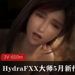 HydraFXX大师与Juicyneko大师_5月新作_4K无水印