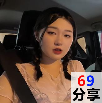 魏乔安weijoannana [1V-856M] - 69分享网